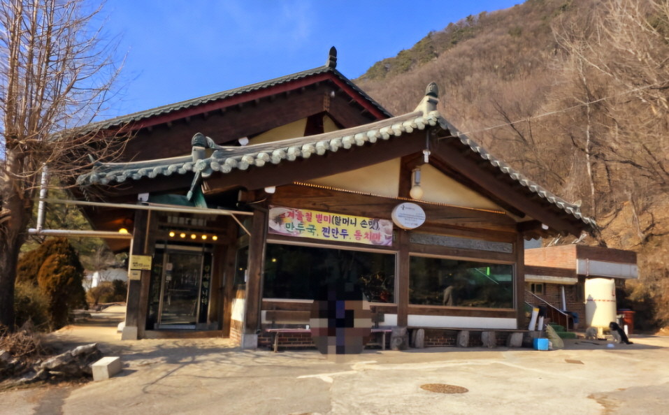 원주파주골순두부1