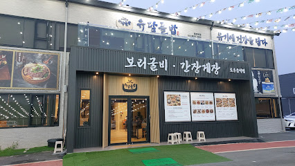 용인시 찐 맛집 1탄! 7 유담들밥1