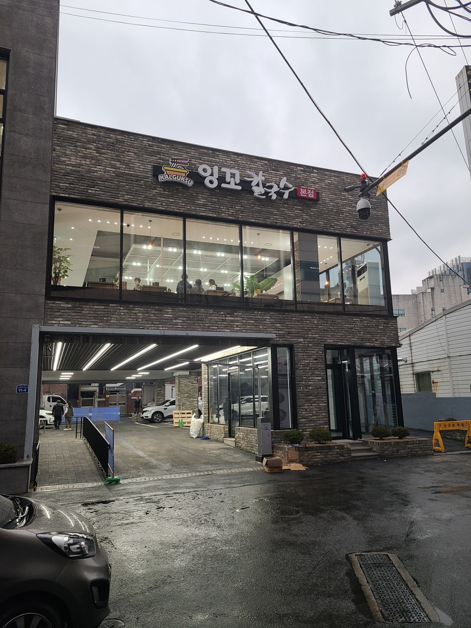 구리시 찐 맛집 1탄! 25 잉꼬칼국수1