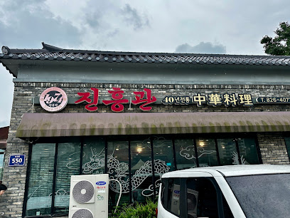 양주시 찐 맛집 1탄! 13 진흥관1