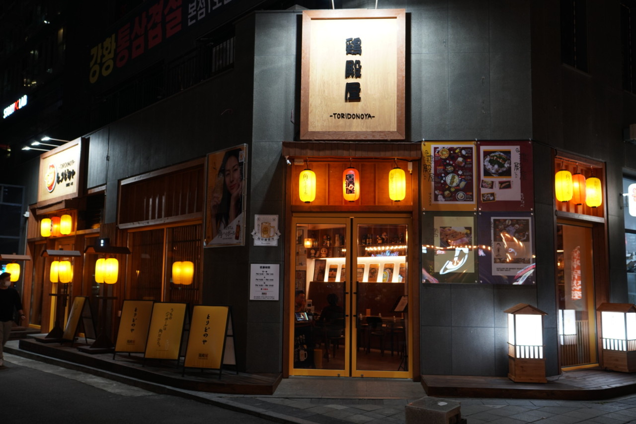 부천시 찐 맛집 1탄! 28 토리도노야1