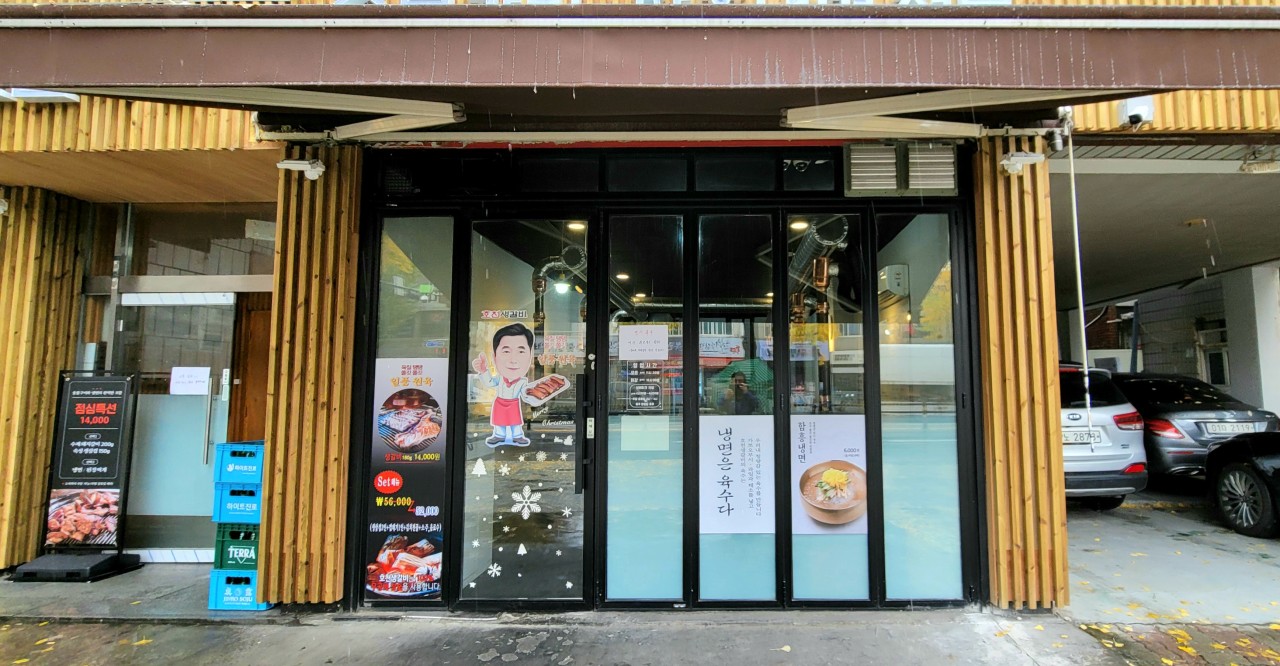 광명시 찐 맛집 1탄! 16 호천생갈비1