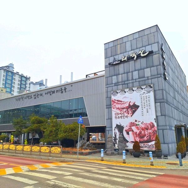 김포 태백산1