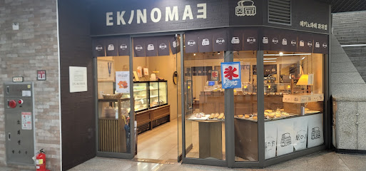 에키노마에1