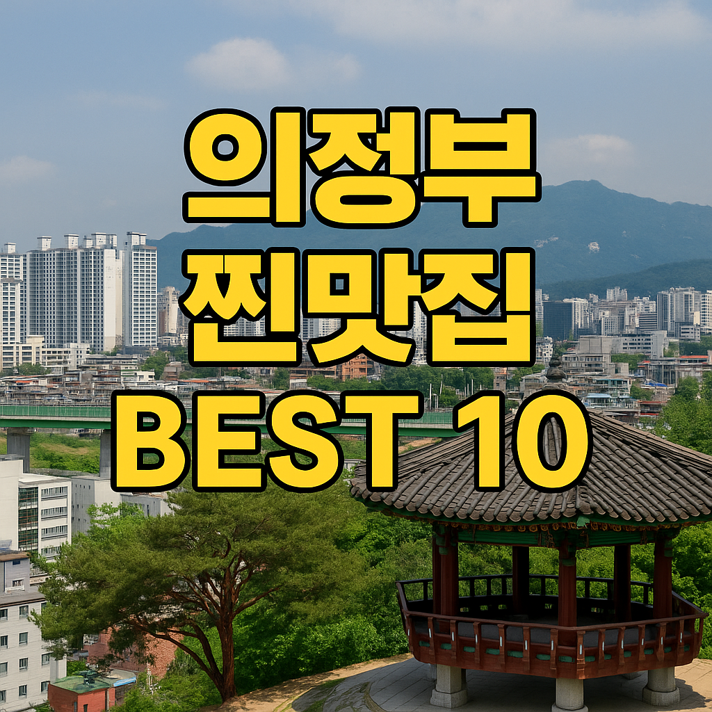 ChatGPT Image 2025년 8월 1일 오후 02 35 41
