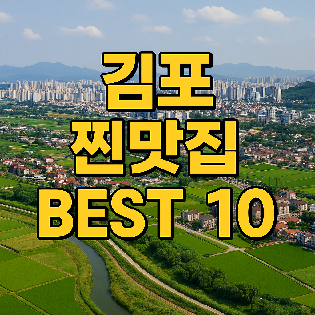 ChatGPT Image 2025년 8월 11일 오전 11 36 25