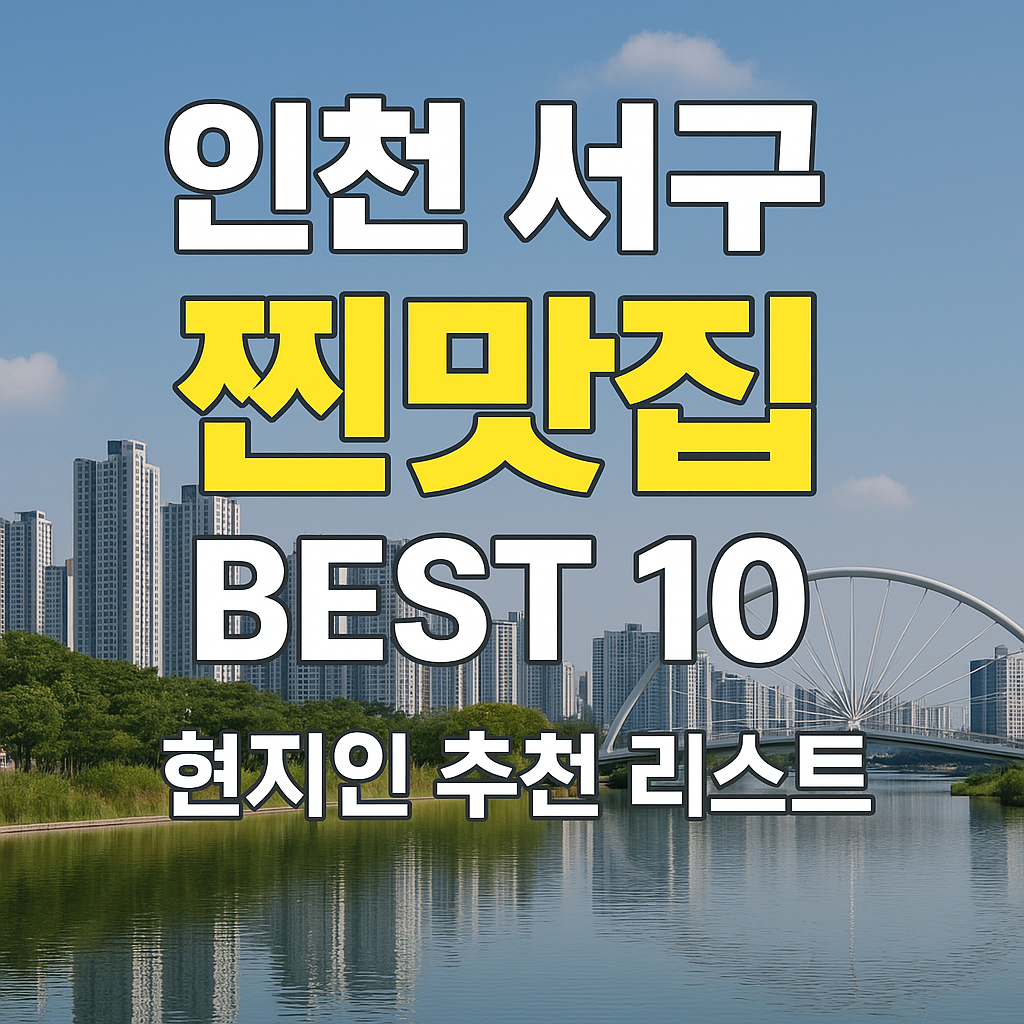 ChatGPT Image 2025년 8월 12일 오전 11 29 22