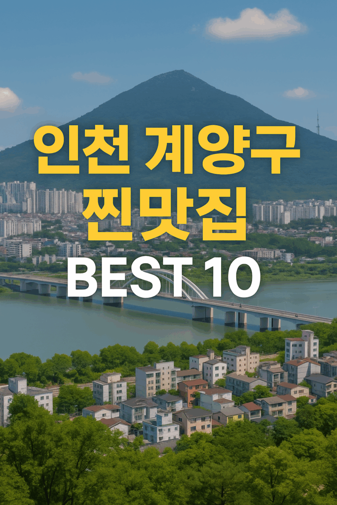 ChatGPT Image 2025년 8월 12일 오후 05 07 57