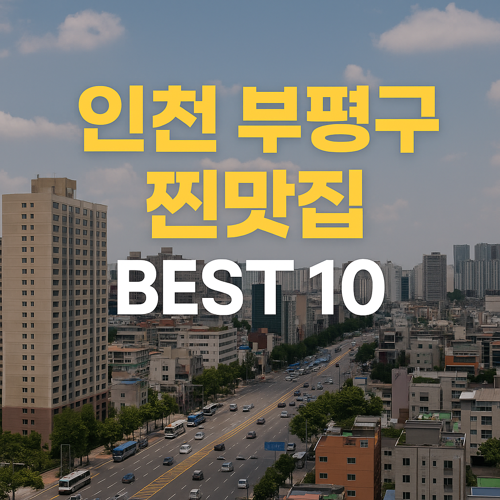 ChatGPT Image 2025년 8월 13일 오후 03 20 56