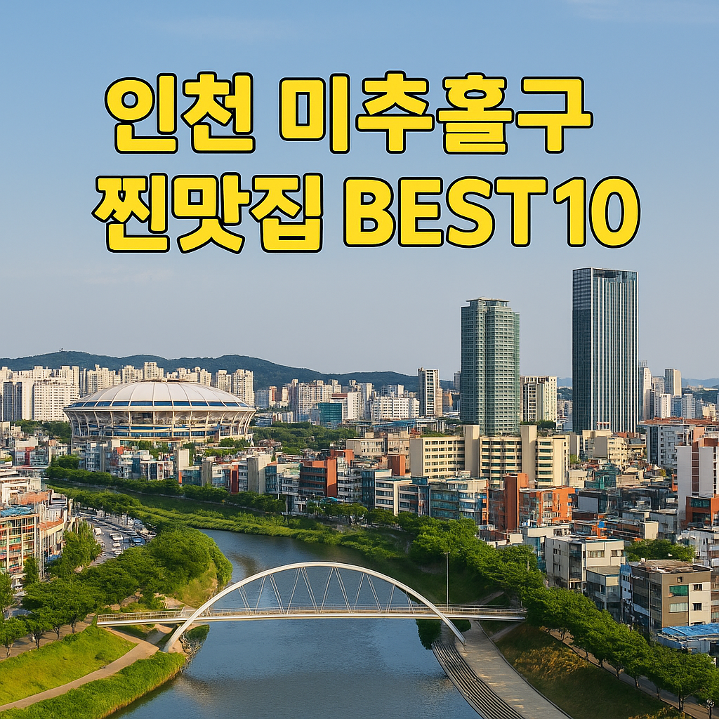 ChatGPT Image 2025년 8월 19일 오후 04 48 56