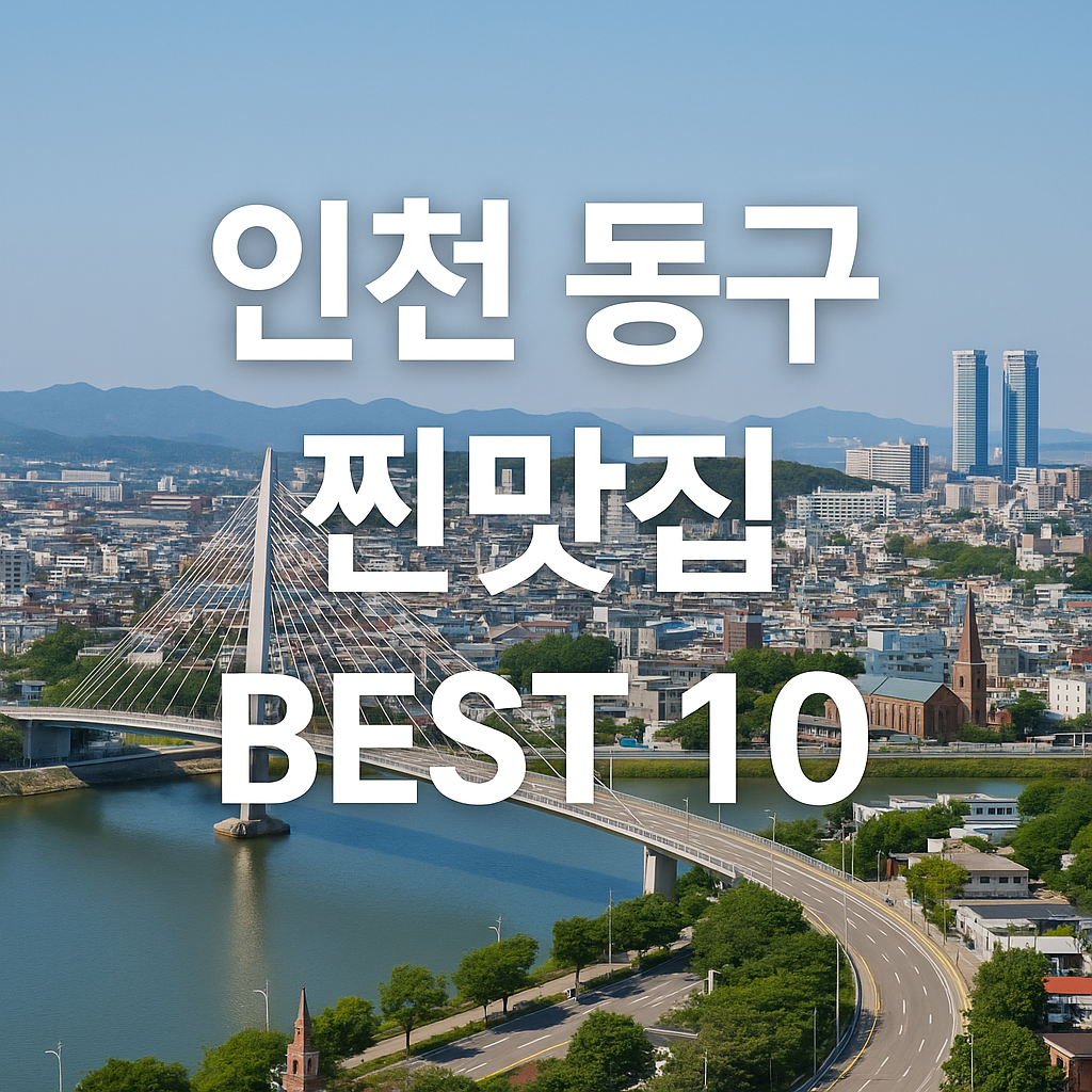 ChatGPT Image 2025년 8월 20일 오후 05 26 16