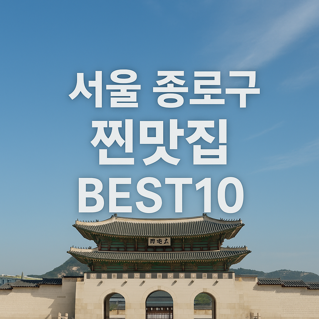 ChatGPT Image 2025년 8월 26일 오후 03 45 15