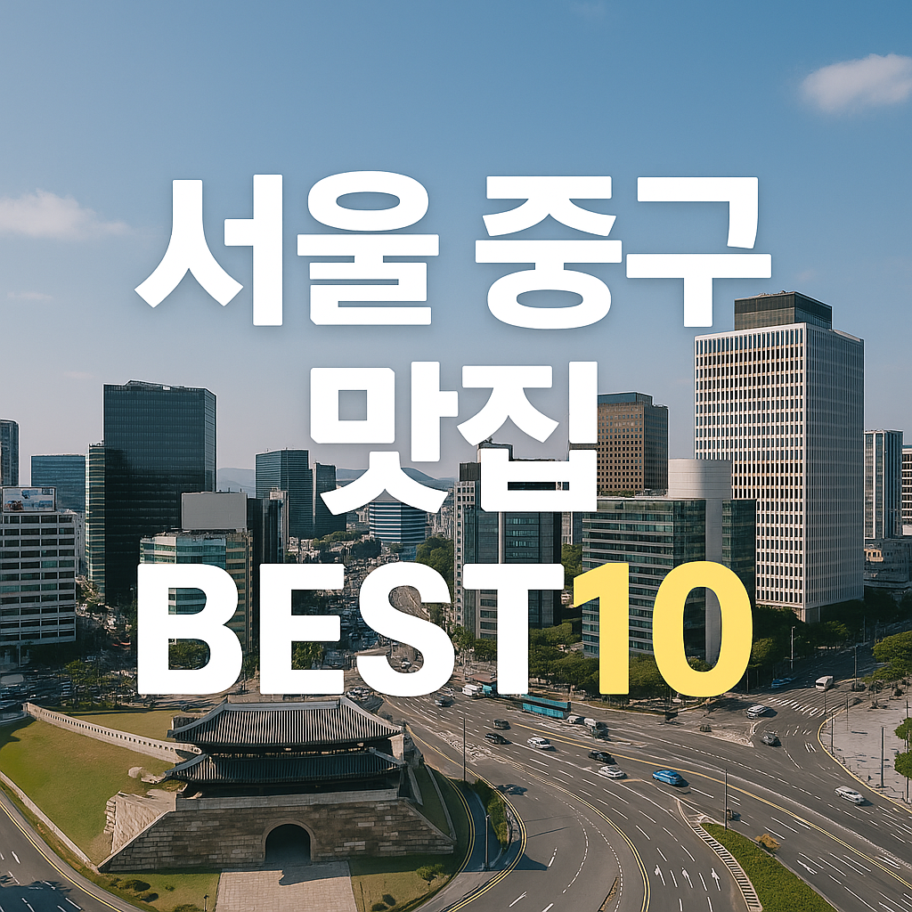 ChatGPT Image 2025년 8월 28일 오후 03 36 51