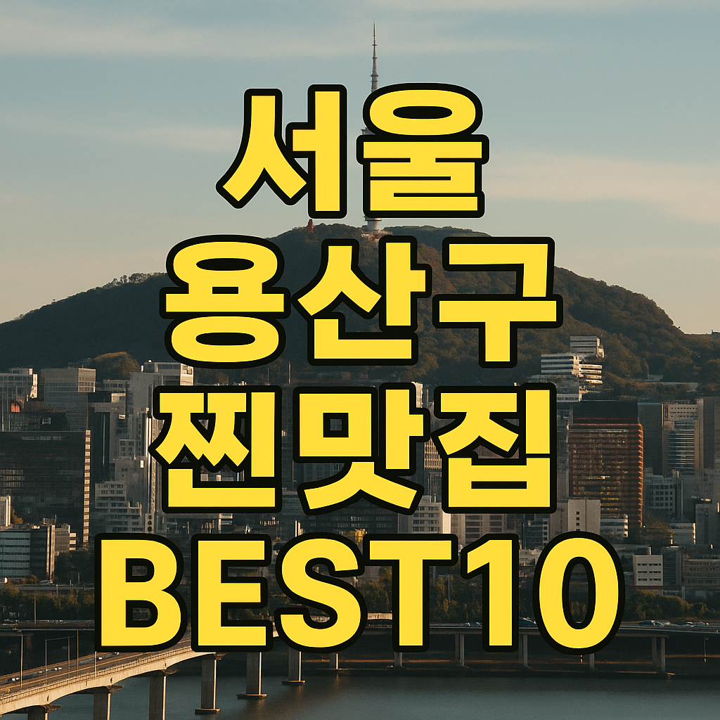 ChatGPT Image 2025년 8월 29일 오후 02 44 40