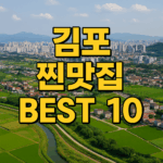 ChatGPT Image 2025년 8월 11일 오전 11 36 25