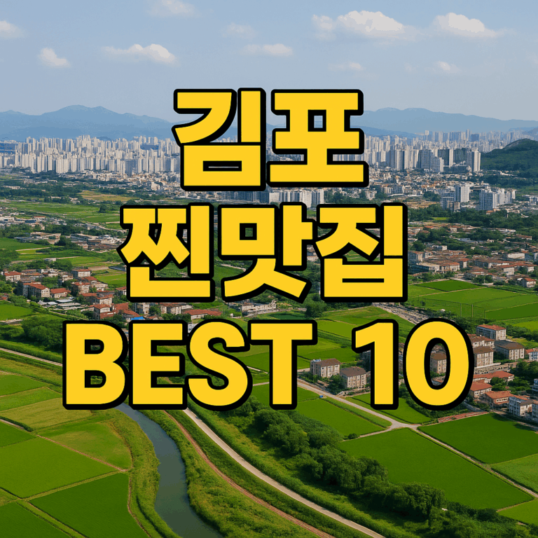 ChatGPT Image 2025년 8월 11일 오전 11 36 25