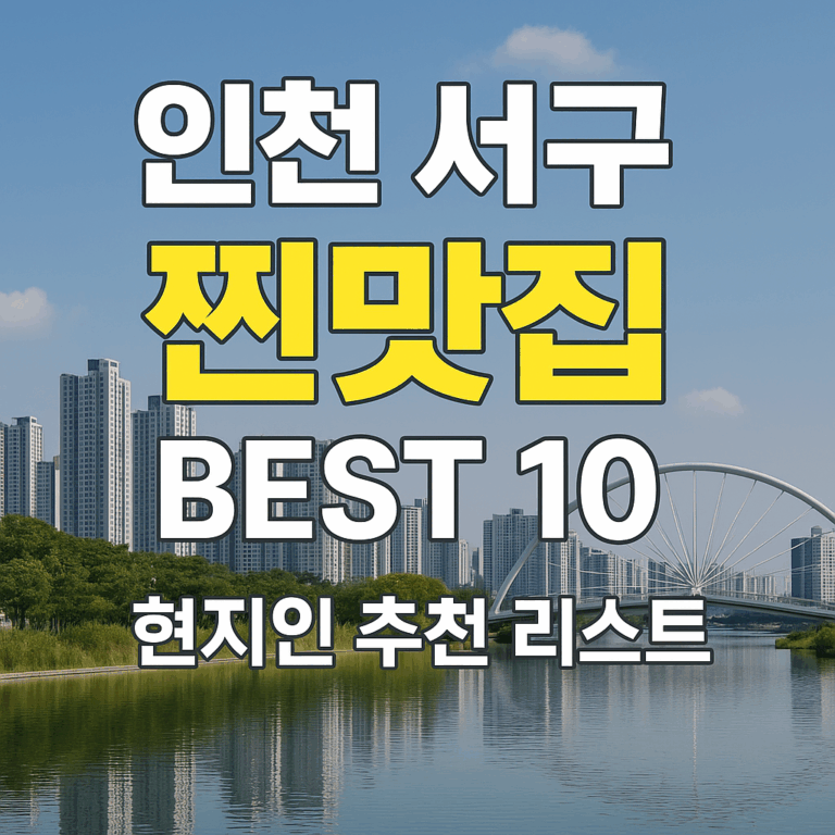 ChatGPT Image 2025년 8월 12일 오전 11 29 22