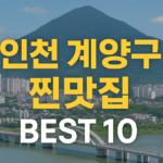 ChatGPT Image 2025년 8월 12일 오후 05 07 57 e1754986137704