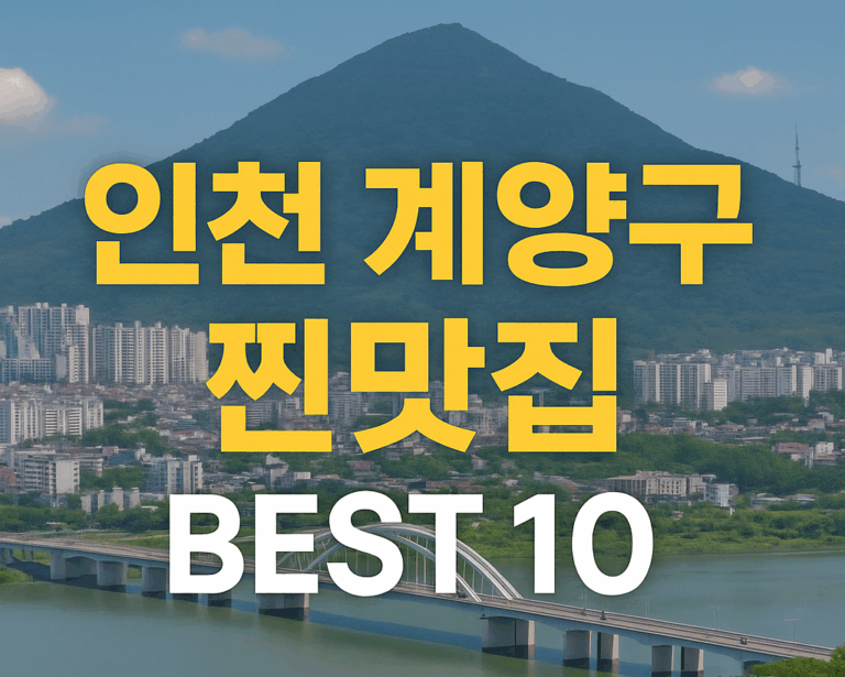 ChatGPT Image 2025년 8월 12일 오후 05 07 57 e1754986137704