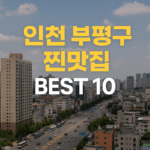 ChatGPT Image 2025년 8월 13일 오후 03 20 56