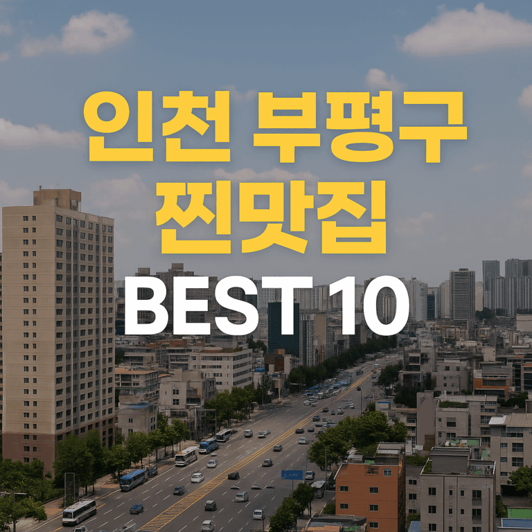 ChatGPT Image 2025년 8월 13일 오후 03 20 56