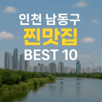 ChatGPT Image 2025년 8월 14일 오후 02 56 56