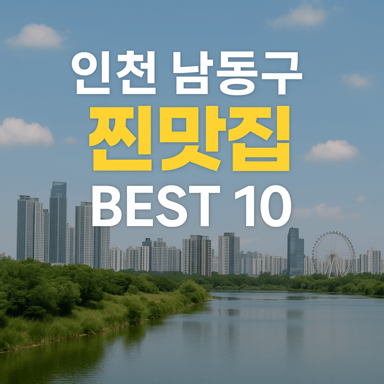ChatGPT Image 2025년 8월 14일 오후 02 56 56