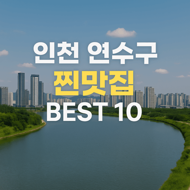 ChatGPT Image 2025년 8월 18일 오후 03 01 00