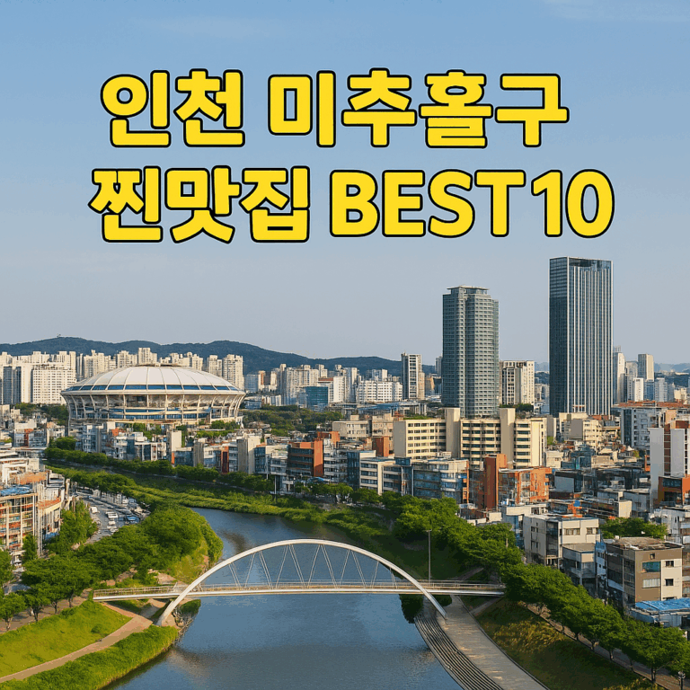 ChatGPT Image 2025년 8월 19일 오후 04 48 56
