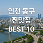 ChatGPT Image 2025년 8월 20일 오후 05 26 16