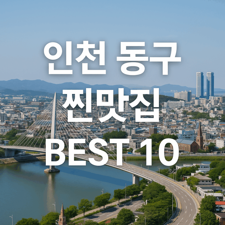 ChatGPT Image 2025년 8월 20일 오후 05 26 16