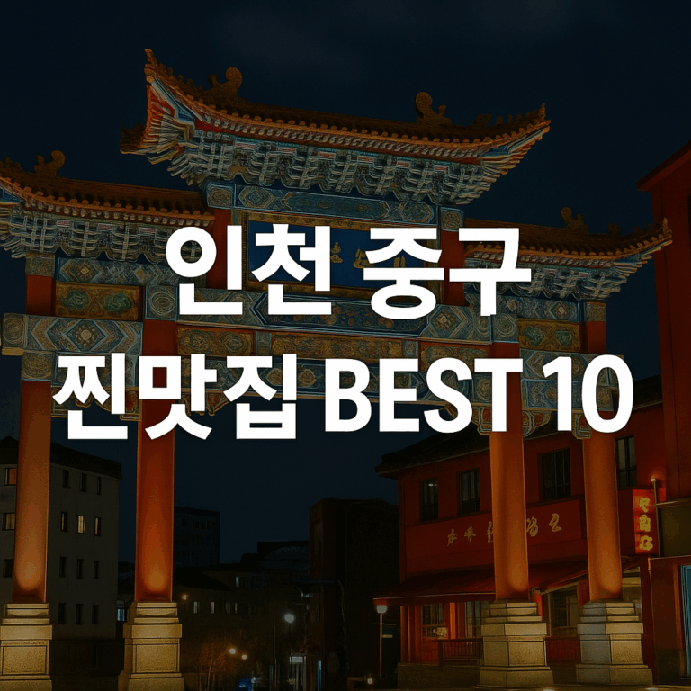 ChatGPT Image 2025년 8월 21일 오후 03 36 49