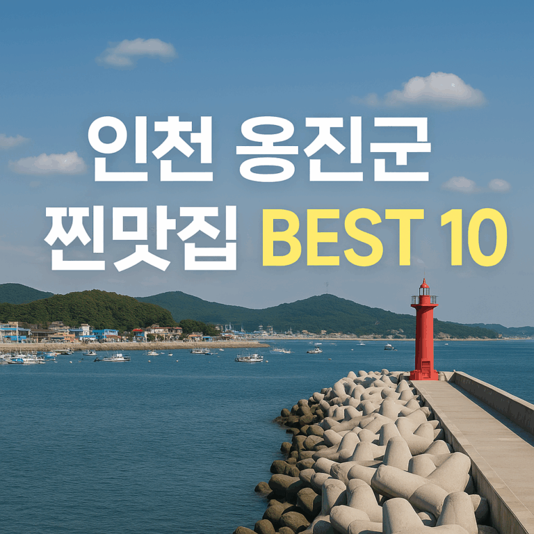 ChatGPT Image 2025년 8월 22일 오후 03 35 21