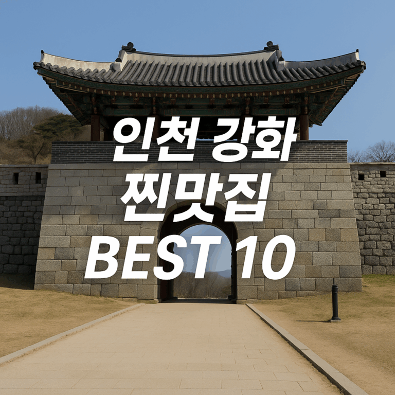 ChatGPT Image 2025년 8월 25일 오후 02 35 17
