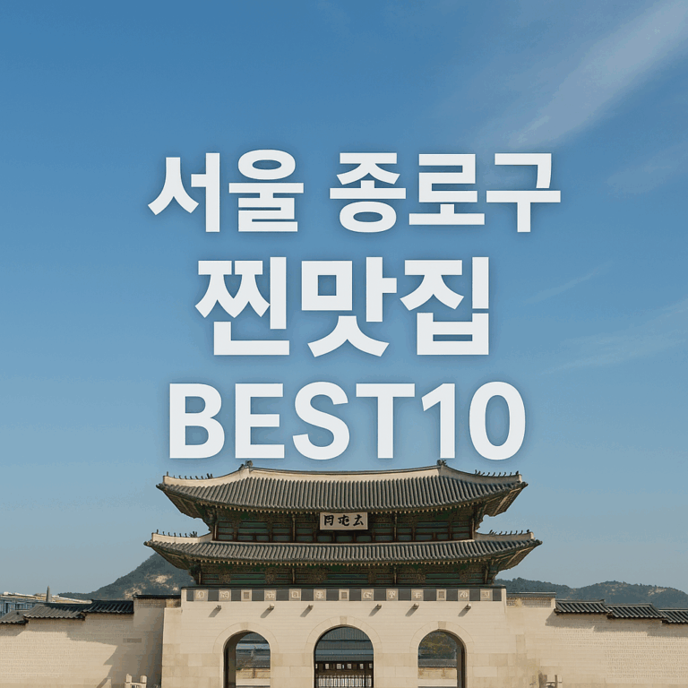 ChatGPT Image 2025년 8월 26일 오후 03 45 15