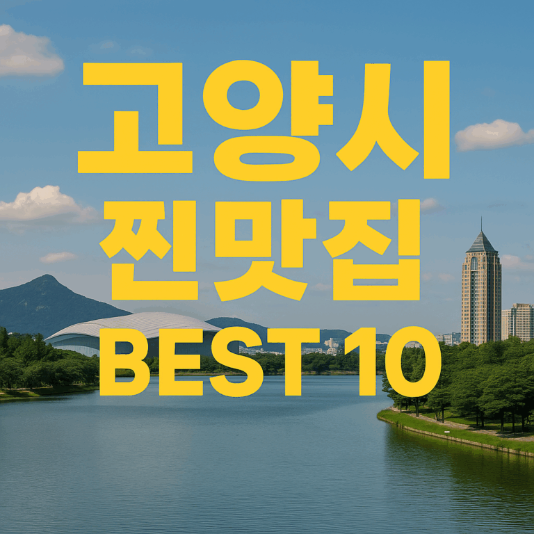 ChatGPT Image 2025년 8월 4일 오후 03 31 11