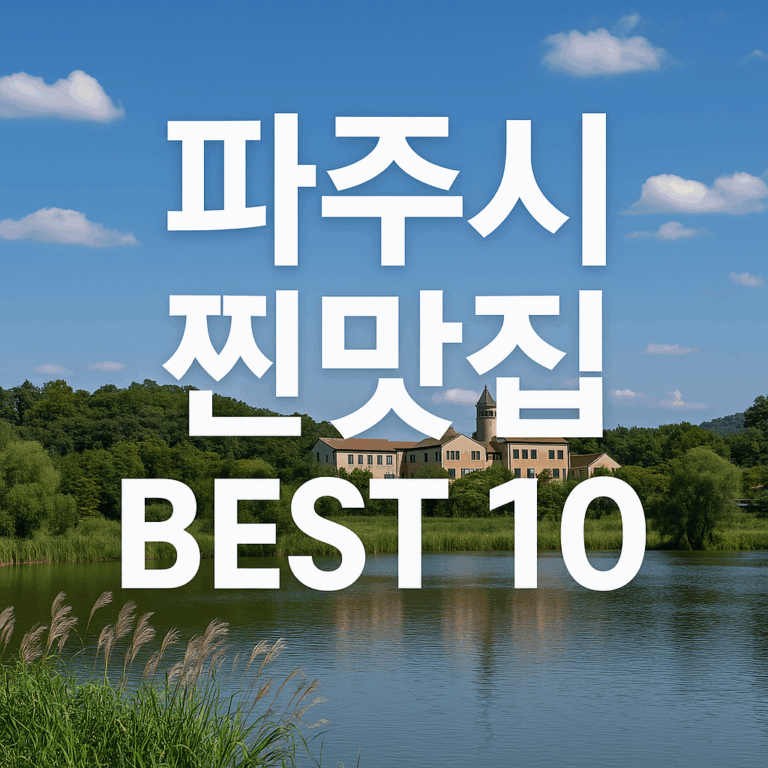 ChatGPT Image 2025년 8월 6일 오전 11 26 20