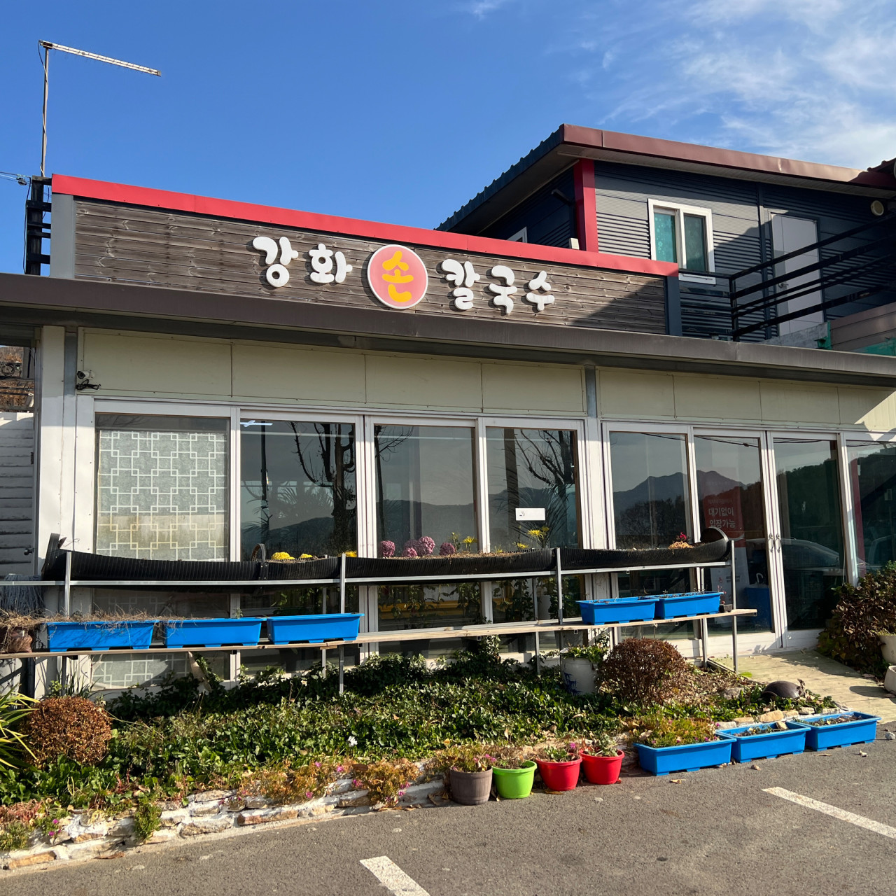 인천광역시 강화군 찐 맛집 1탄! 19 강화손칼국수1