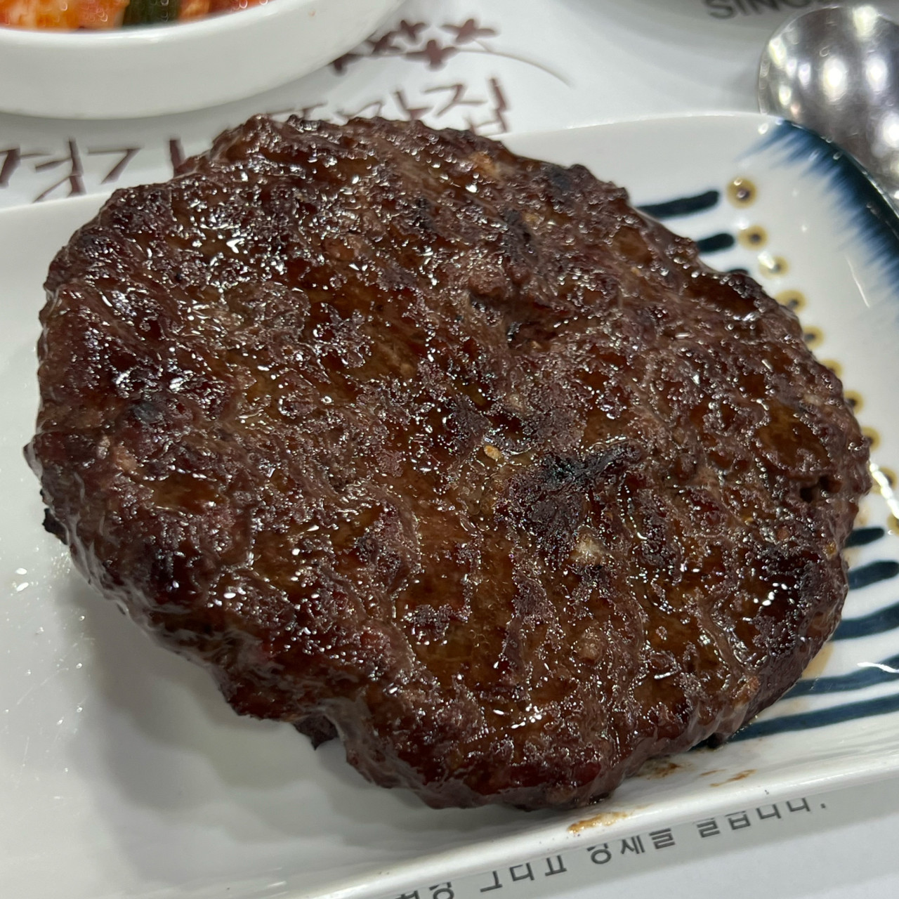 고산떡갈비2