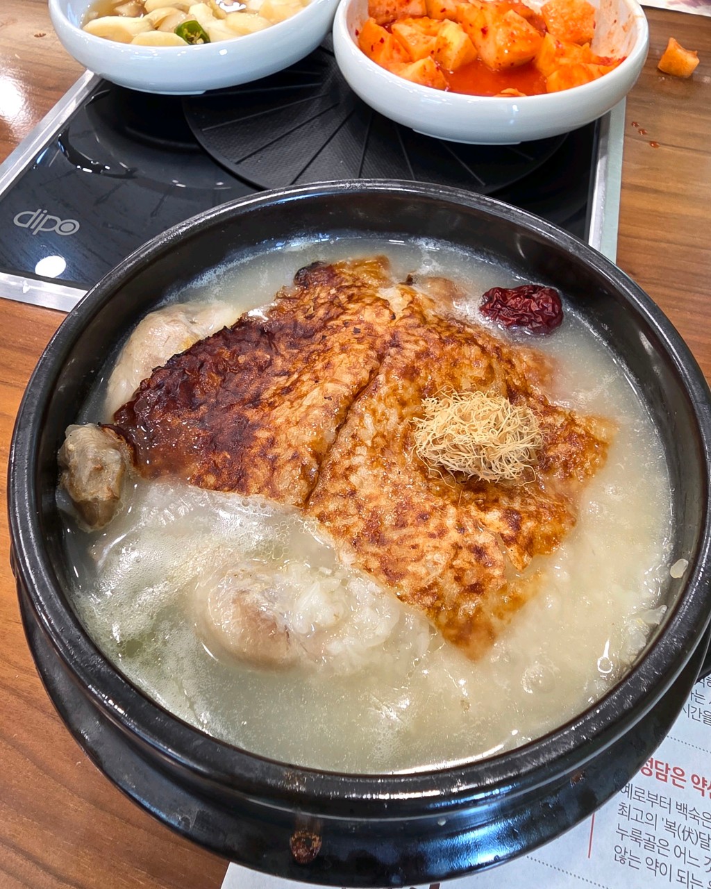 인천광역시 계양구 찐 맛집 1탄! 5 누룩골2