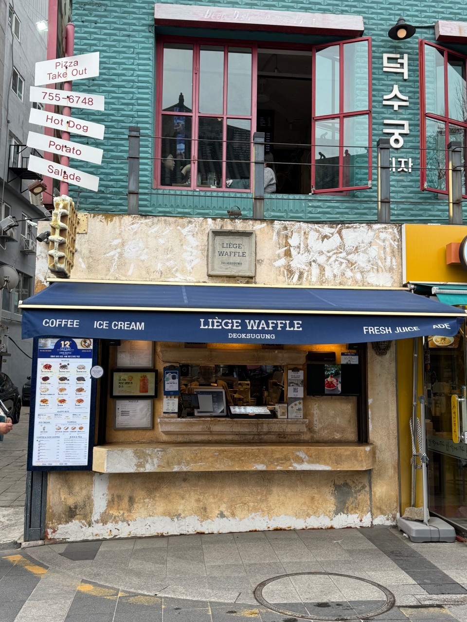 서울특별시 중구 찐 맛집 2탄! 19 덕수궁 리에제와플1