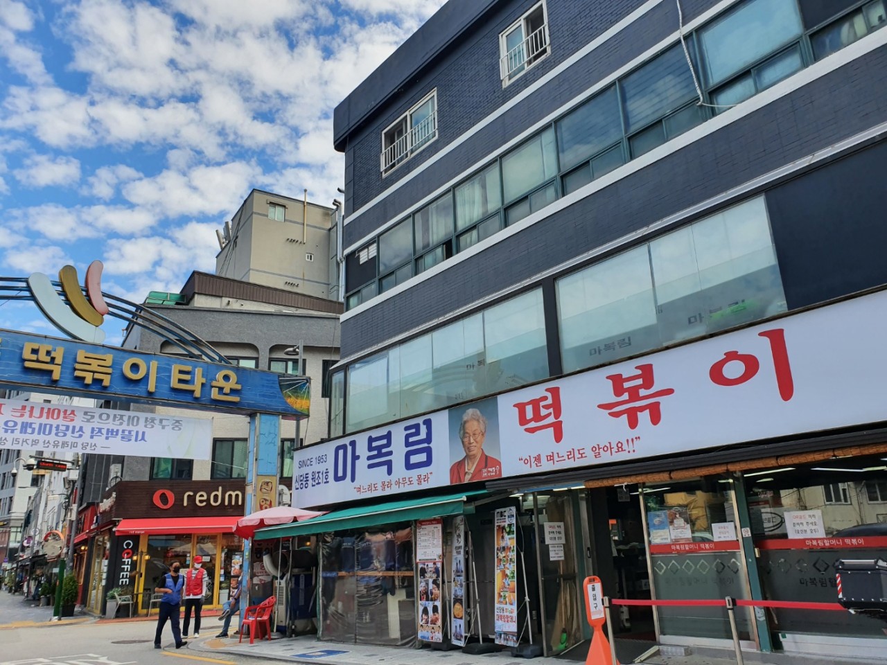 서울특별시 중구 찐 맛집 2탄! 10 마복림할머니집1