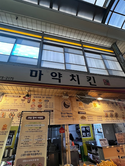 인천광역시 미추홀구 찐 맛집 1탄! 22 맛으로약속하는치킨4