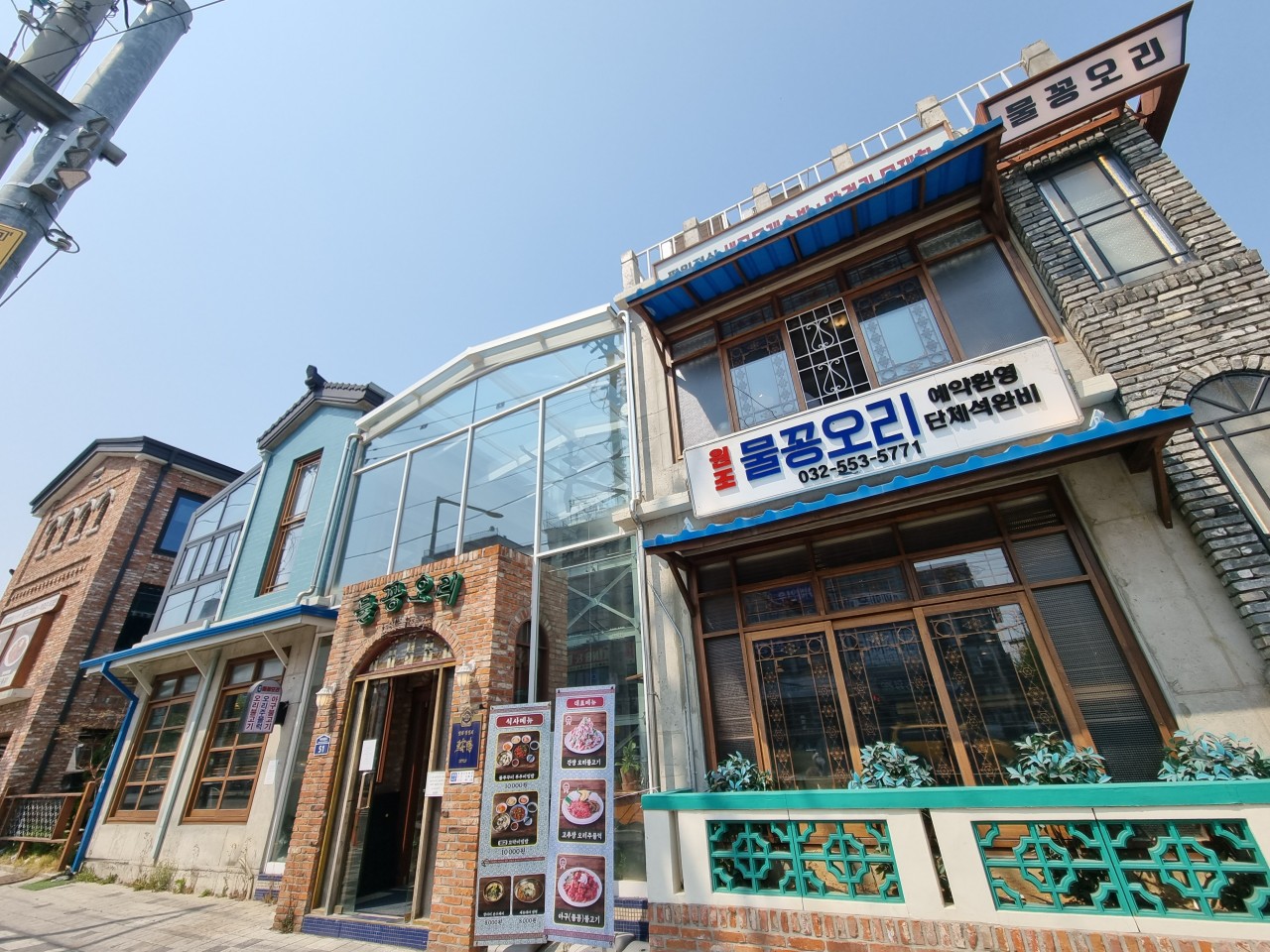 인천광역시 계양구 찐 맛집 1탄! 22 물꽁오리1