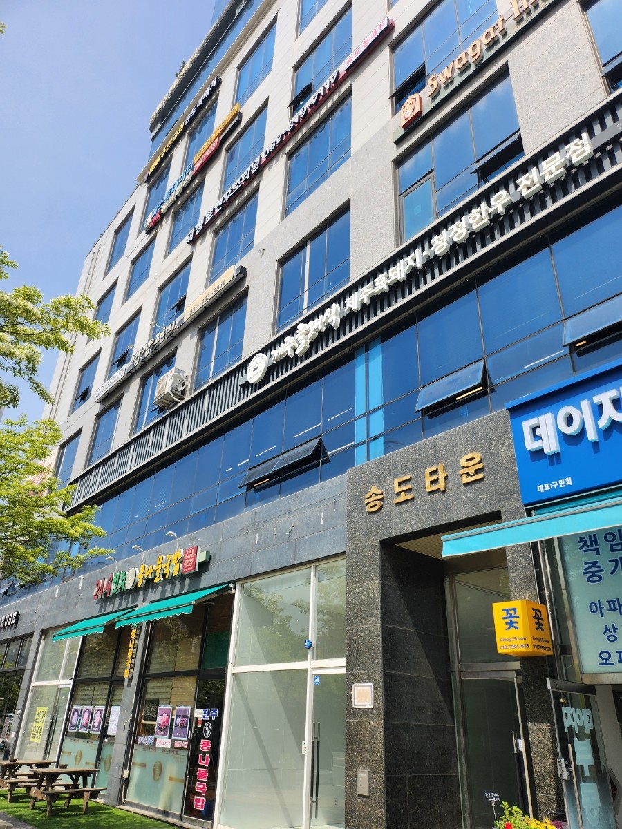 인천광역시 연수구 찐 맛집 1탄! 19 밥상편지 1