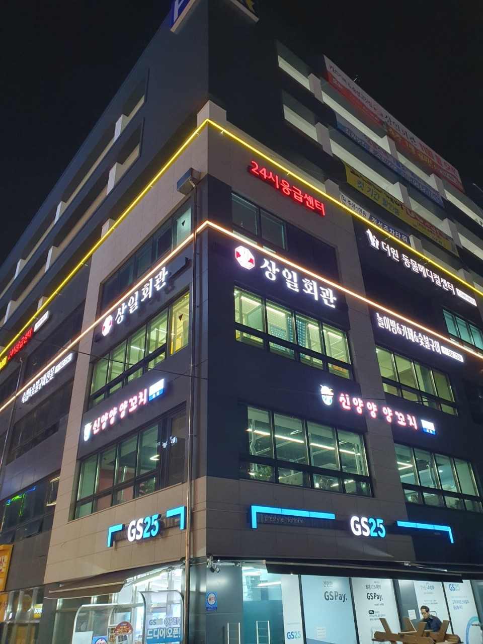 인천광역시 서구 찐 맛집 1탄! 7 상일회관1