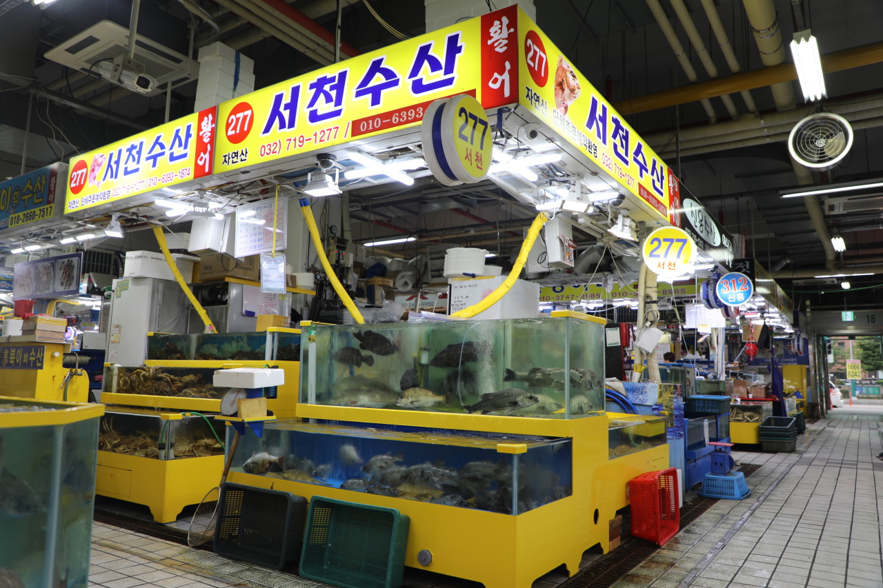 인천광역시 남동구 찐 맛집 1탄! 28 서천수산 1