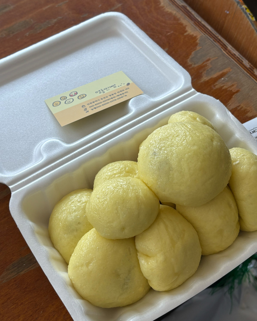 인천광역시 옹진군 찐 맛집 1탄! 27 영흥찐빵3