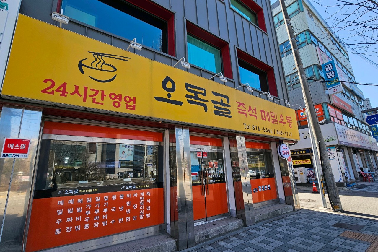 인천광역시 미추홀구 찐 맛집 1탄! 7 오목골 즉석메밀우동1 1