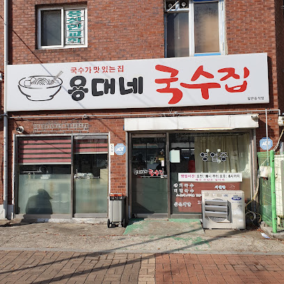 인천광역시 동구 찐 맛집 1탄! 16 용대네국수 1